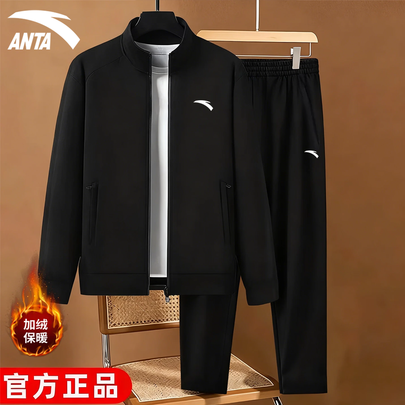安踏冬季加绒运动服套装男士新款保暖开衫外套直筒裤跑步两件套男,运动服/休闲服装,运动套装,淘宝优惠券,粉丝福利购,淘宝优惠卷