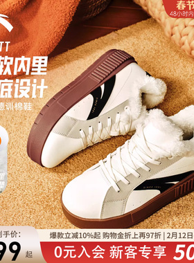 安踏TT鞋丨加绒加厚保暖德训鞋棉鞋女2026冬季新款百搭运动鞋女鞋