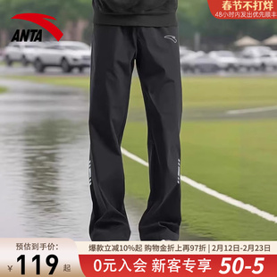 安踏运动裤男款速干长裤新款青少年男裤休闲裤凉感宽松直筒长裤子