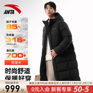 安踏中长款鹅绒服男子2026新款冬季防泼水连帽防风羽绒服男外套男