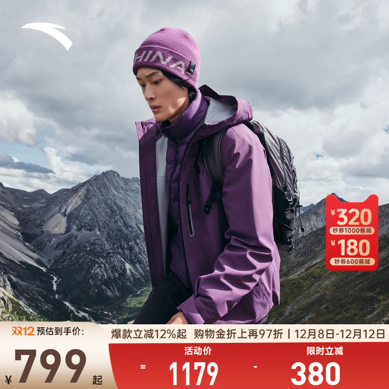 安踏大地之壳3水壳冲锋衣