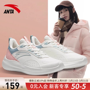 安踏加绒跑步鞋女皮面防水运动鞋女款冬季保暖轻便舒适百搭跑鞋