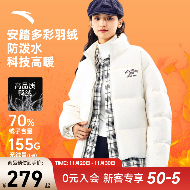 安踏速暖羽绒服短款面包服棉服