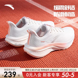 安踏马赫5SE 丨PG7专业缓震跑步鞋女轻便竞速竞训运动鞋122525582