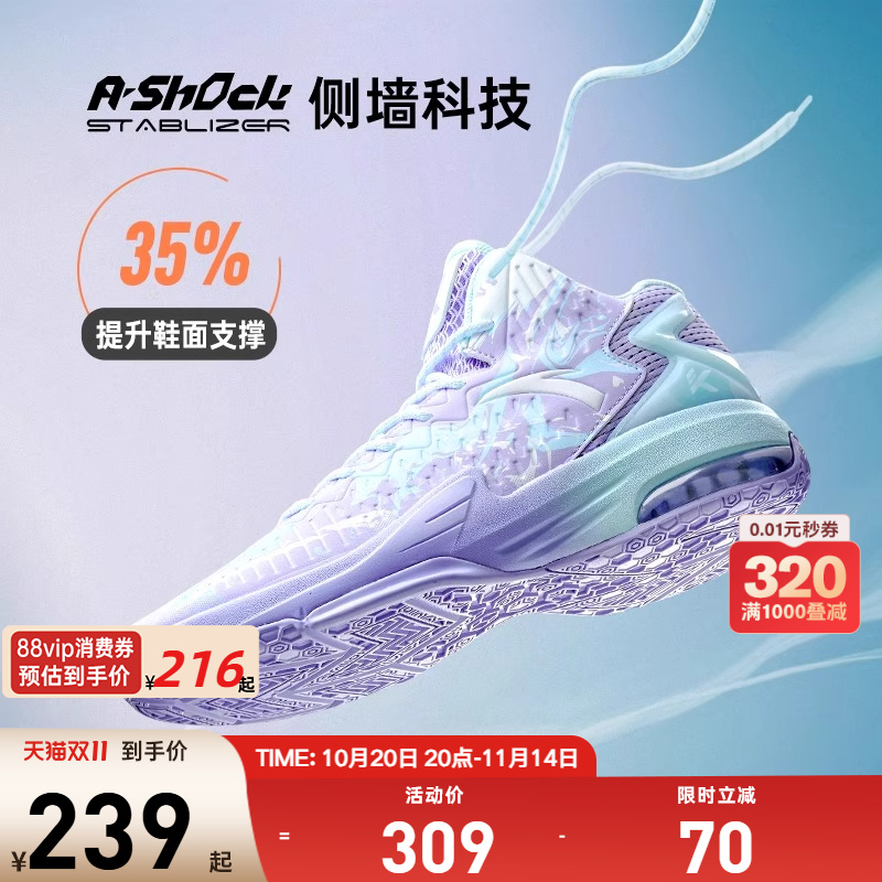 安踏KT3二代初中生篮球鞋男