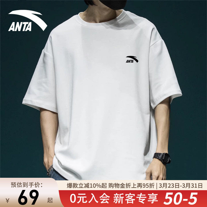 安踏男士T恤2026夏季新款圆领纯色多彩休闲半袖棉质宽松短袖上衣