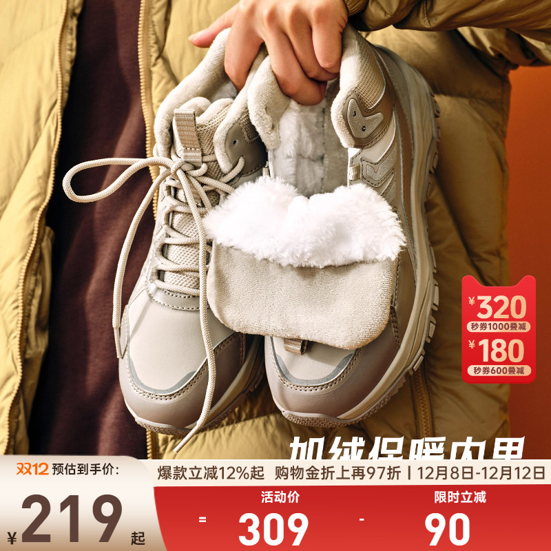 安踏加绒加厚大棉鞋女鞋