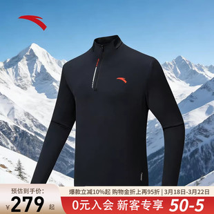 安踏CHN系列半拉链运动卫衣男款骑行服男士新款通勤上衣152617407