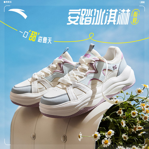 安踏冰淇淋丨厚底增高休闲鞋女2025冬季新款潮流面包鞋122528035