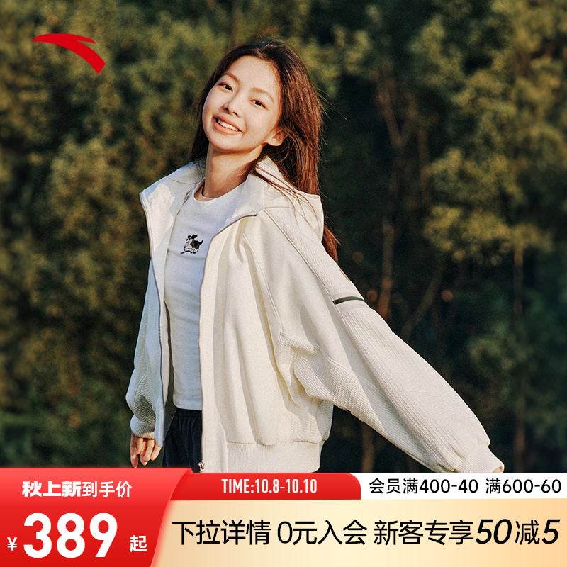 安踏运动文化系列连帽外套