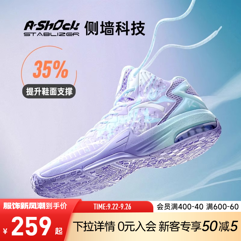 安踏KT3二代初中生篮球鞋男