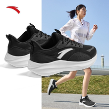安踏女鞋运动鞋2024新款官方旗舰正品运动密网黑色跑鞋运动鞋子女