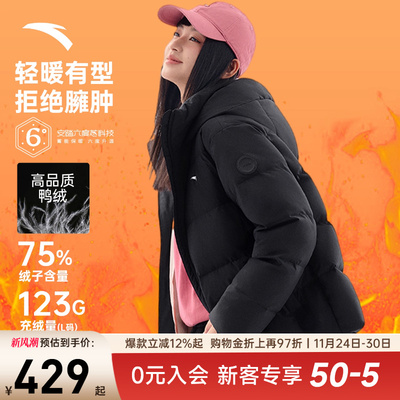 安踏短款羽绒服女士2025新款冬季