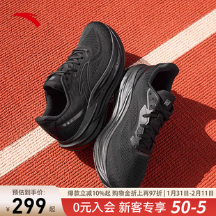 安踏冠军跑鞋4代丨PG7 ULTRA缓震慢跑步鞋男耐磨运动鞋112535562