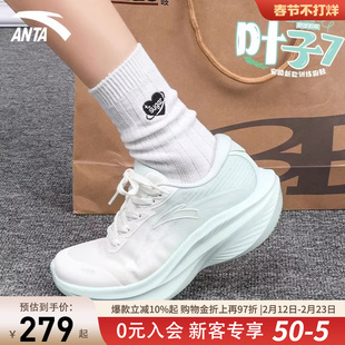 安踏叶子7跑步鞋女2026新款运动鞋轻便软底减震跑鞋女鞋超轻鞋子