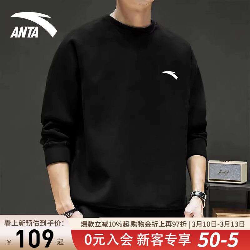 安踏男士卫衣2026春季新款圆领套头保暖长袖t恤运动休闲套头衫男