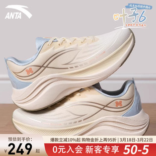 安踏叶子6跑步鞋女2026冬季轻质厚底轻便回弹休闲百搭运动鞋女款