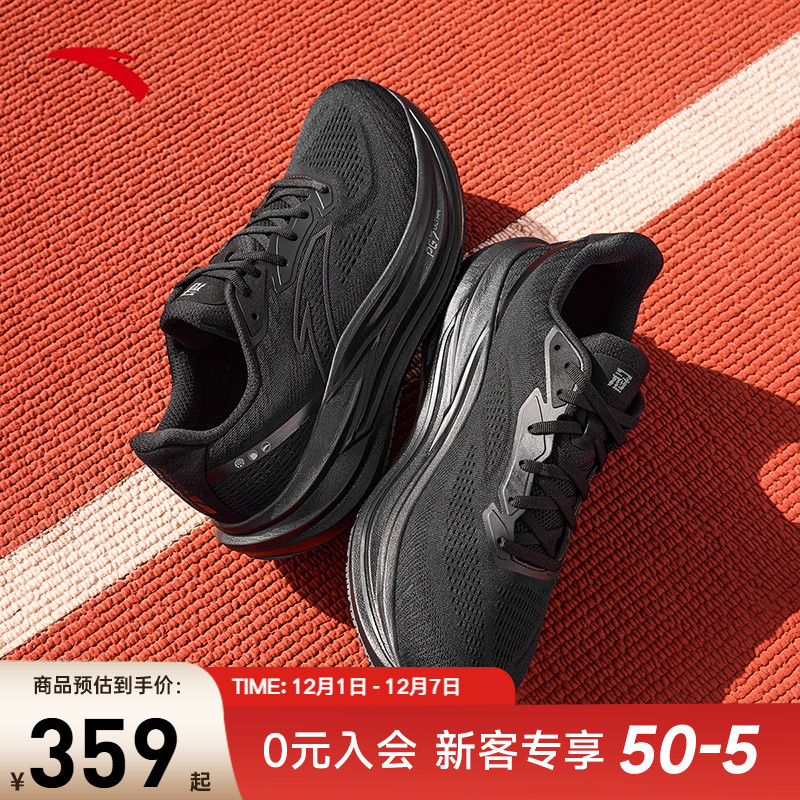 安踏冠军跑鞋4代丨PG7