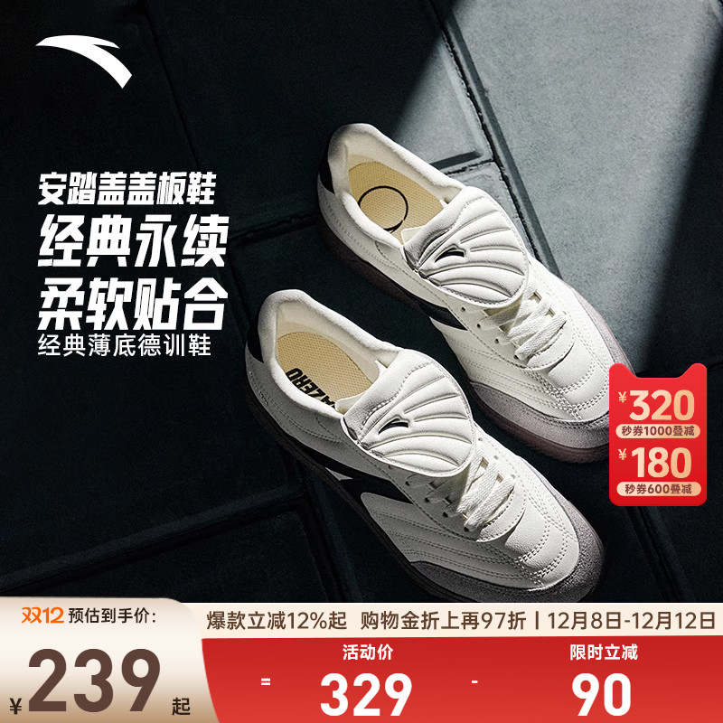 安踏盖盖鞋T头鞋德训鞋休闲鞋