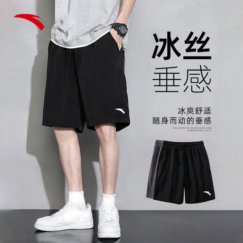 安踏运动短裤男士夏季速干五分裤