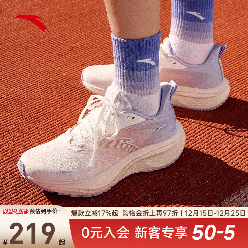 安踏马赫5SE缓震女跑鞋运动鞋