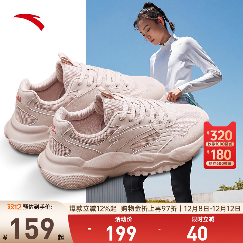 安踏运动鞋女鞋冬季新款旗舰轻便减震网面初中生软休闲专用跑步鞋