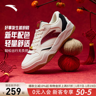 安踏波浪鞋4板鞋新年款好事发生2026新款红色男女同款撞色休闲鞋