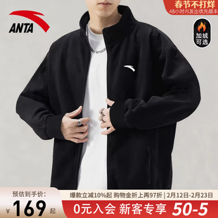 安踏男士外套2026春季新款针织开衫夹克卫衣青少年立领运动上衣男