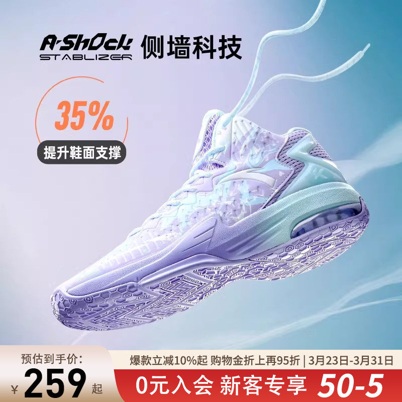 安踏篮球鞋男汤普森球鞋KT3男鞋专业气垫鞋子实战耐磨男款运动鞋