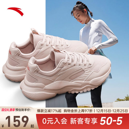 安踏2025加厚皮面健身跑鞋女款