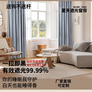 加厚全遮光窗帘遮光布防晒卧室阳台隔热飘窗挡光遮阳布加工厂窗帘