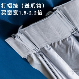 全遮光窗帘遮阳布加厚卧室隔热阳台挡风纯色不透光布成品出租房