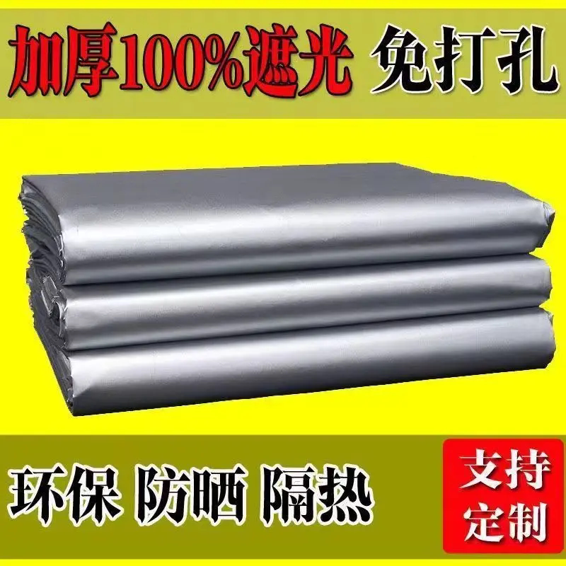全遮光窗帘遮光布卧室阳台挡光遮成品窗帘