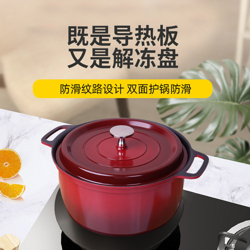 厨房燃气灶解冻节能导热片