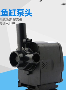 日胜潜水泵过滤器RS-168B 268B 368B 468B鱼缸 鱼缸过滤泵三合一