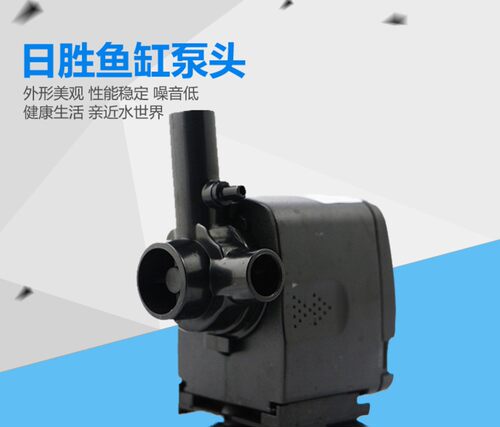 日胜潜水泵过滤器鱼缸过滤泵