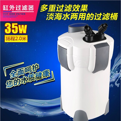 森森HW-302.303.304 鱼缸气压式外置过滤器水族箱缸外过滤桶包邮