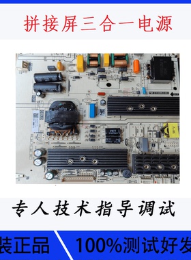 全新液晶拼接屏PW.D198W2.802商显广告机监控电源背光供电一体板