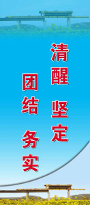 109海报展板印制贴纸素材338企业挂图