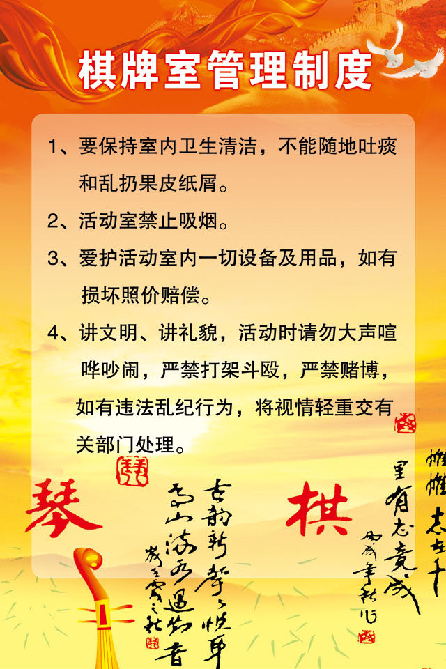 棋牌平台- 棋牌官网网站- 棋牌游戏APP下载子弹落下来游戏