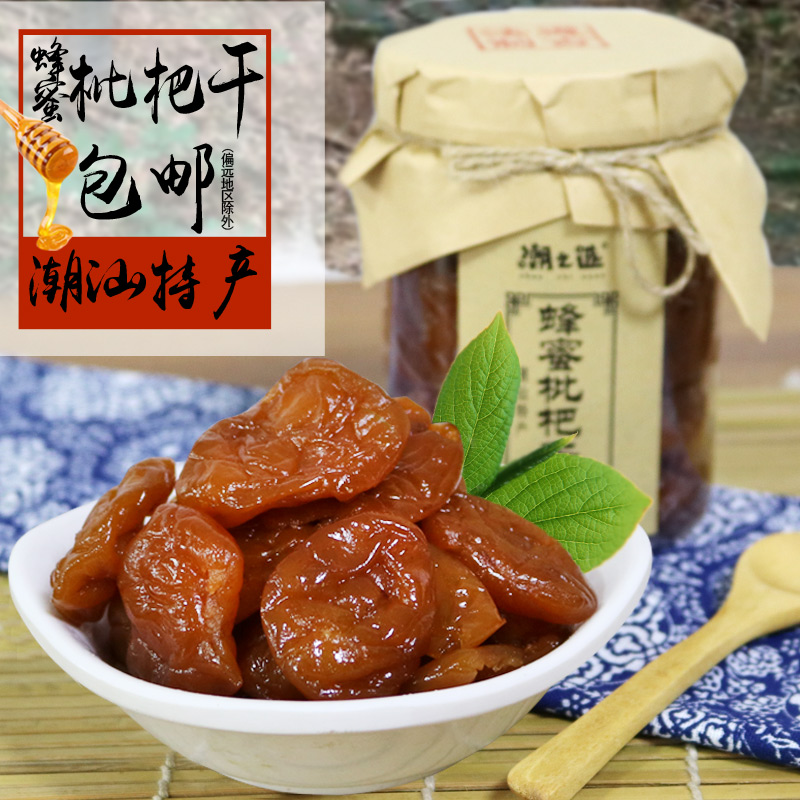 2种口味清新果香即食果脯