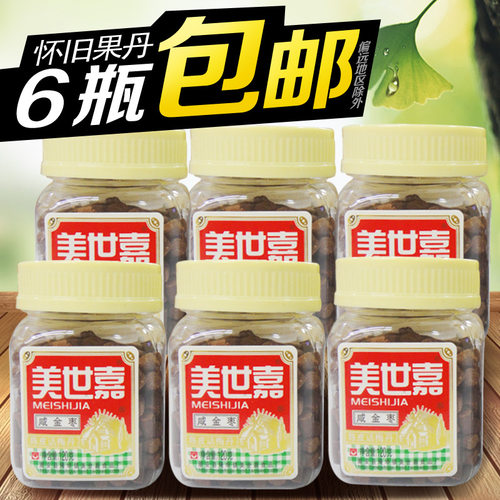 咸淡适宜咸金枣美世嘉