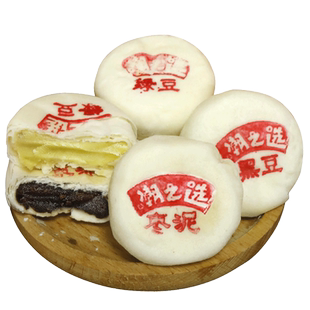 潮之选枣泥馅饼绿豆沙黑豆饼老年人糕点心潮汕传统老式手工酥饼糕
