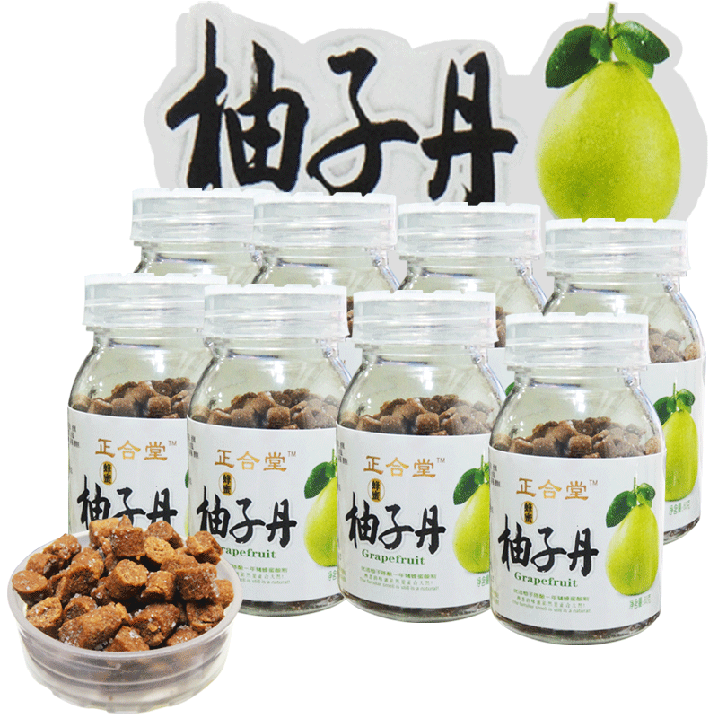 正合堂广东潮汕办公室零食柚子丹
