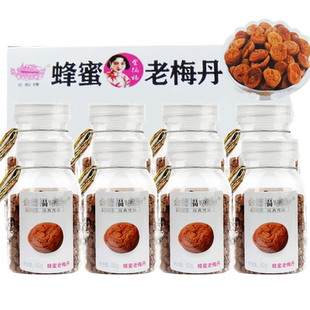 金德福 蜂蜜老梅丹60g/瓶×8 整盒潮汕特产 多省包邮