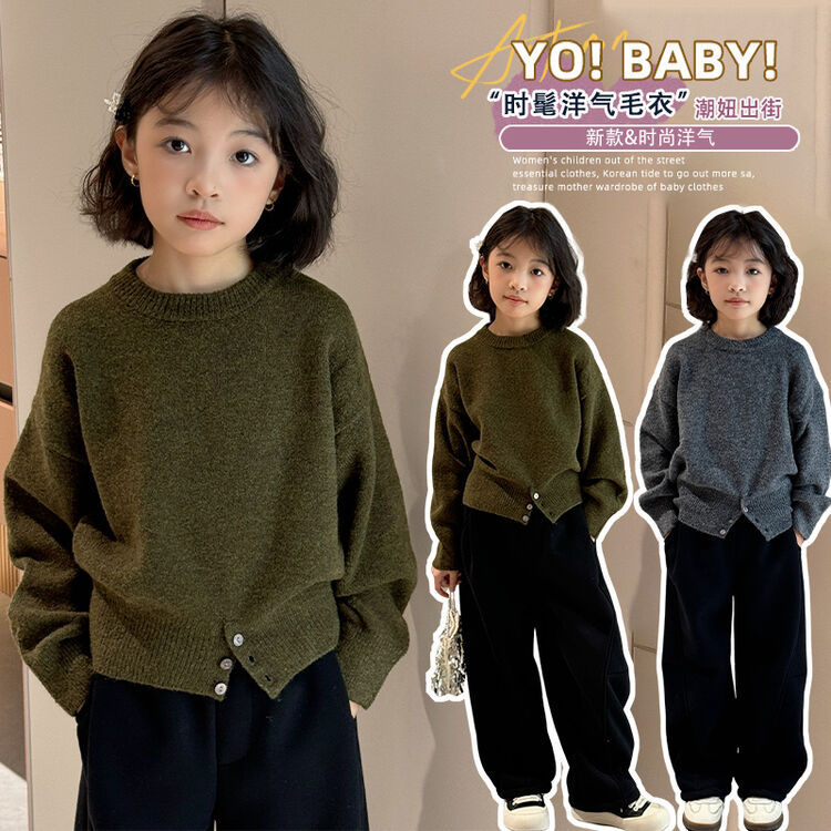 女童毛衣2025新款秋冬款儿童上衣女孩针织衫女宝宝打底衫简约韩版