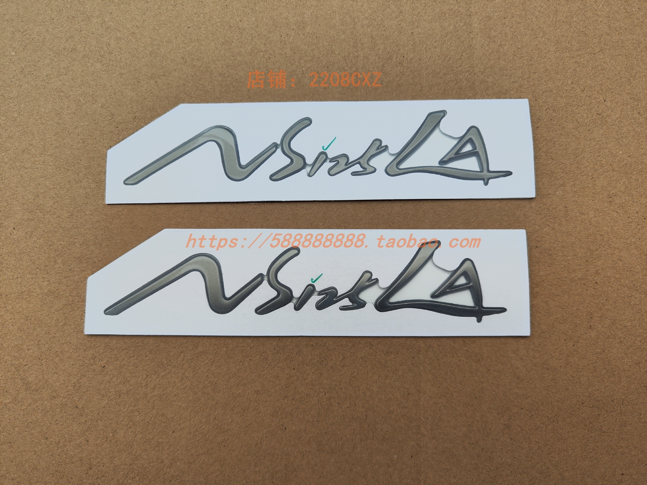 新大洲本田125T-39护板贴花