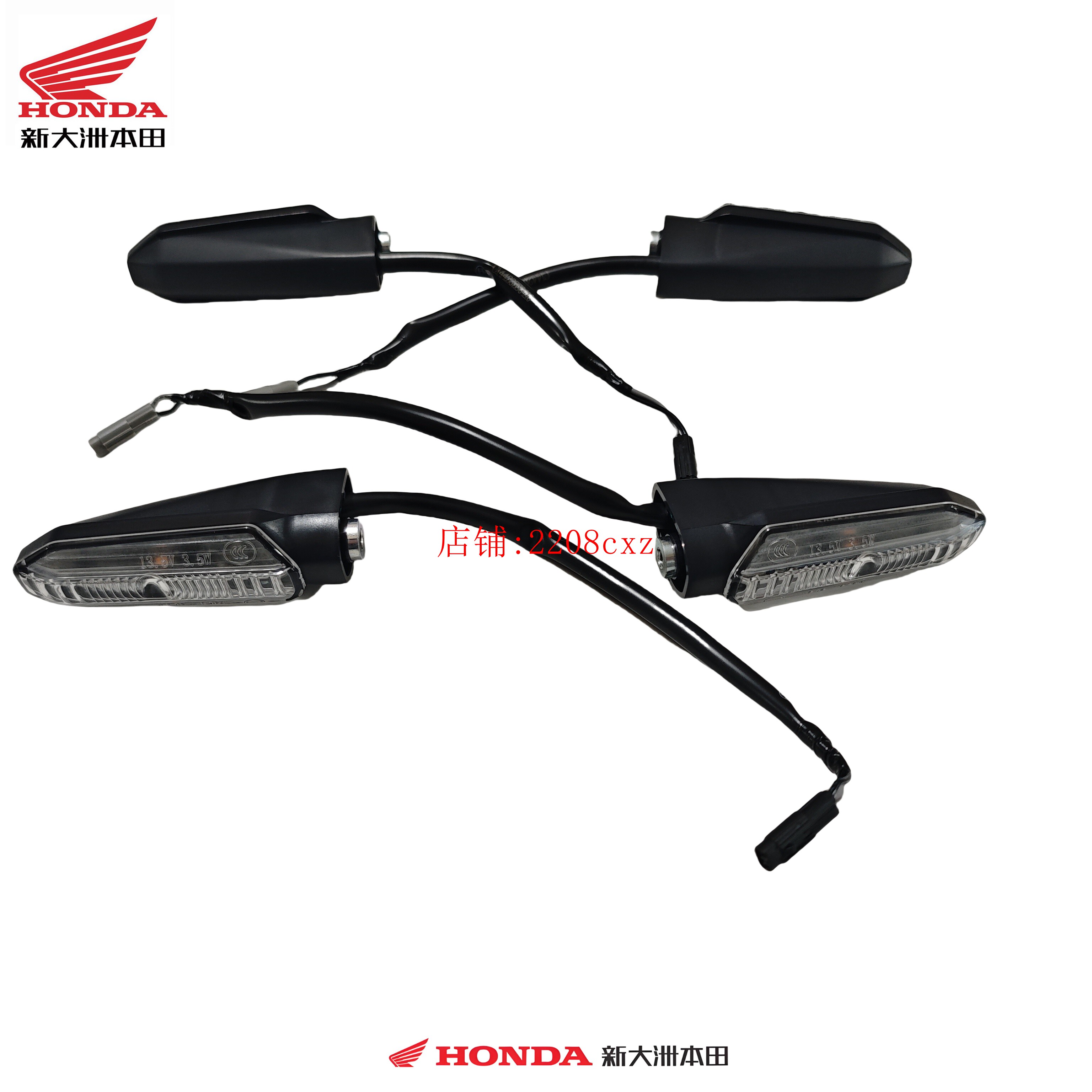 新大洲本田摩托车配件ADV350转向灯SDH350-A前后左右侧转向灯原厂