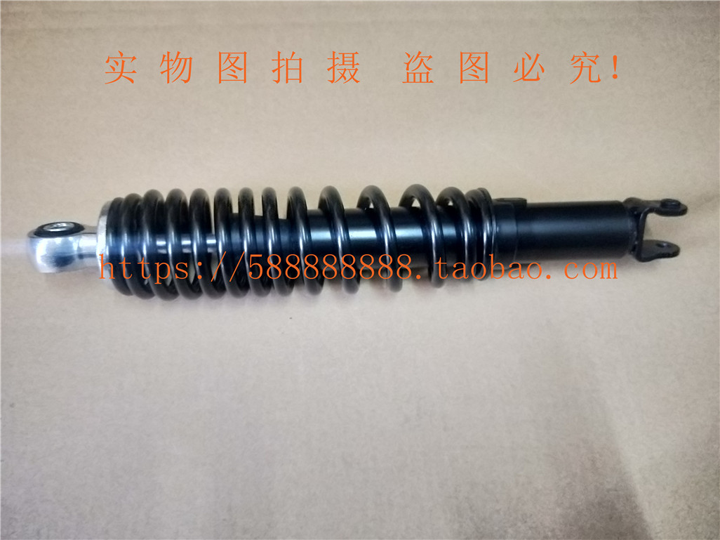 新大洲本田摩托车NS110i、SDH110T-3-5-7110R后减震器后避震原厂