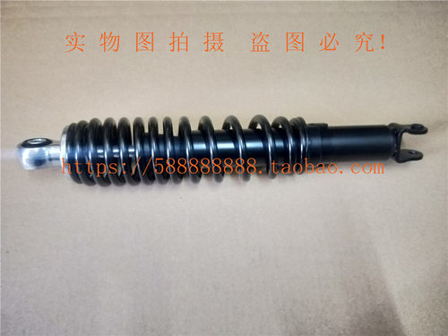 新大洲本田摩托车NS110i、SDH110T-3-5-7110R后减震器后避震原厂